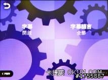 台灣公司貨 COWON iAudio C2開箱