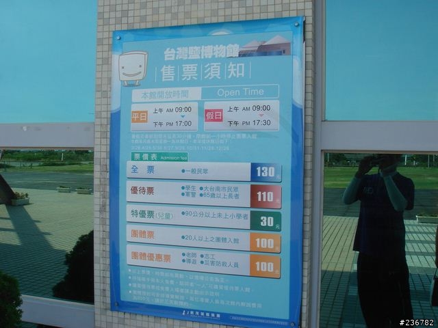 要環趁早之一個人的五天四夜環島行Day 4《男生的遊記有人會看嗎?》