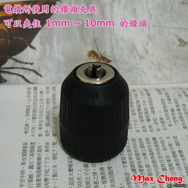 鑽孔的工具介紹