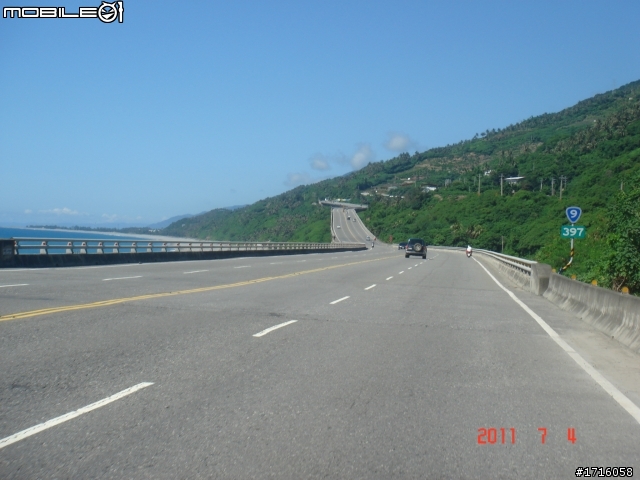 女王生日之夏日溫泉-半島遊(6/30~7/4) 之遭遇直排輪環島魔人