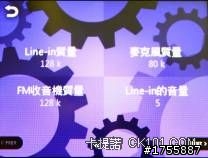 台灣公司貨 COWON iAudio C2開箱