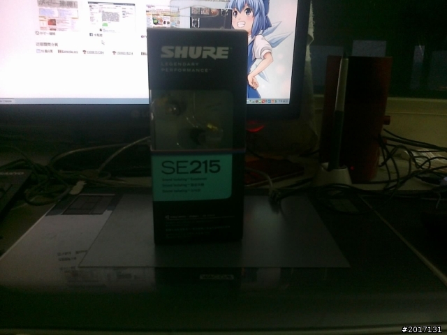 開箱文 SHURE SE215