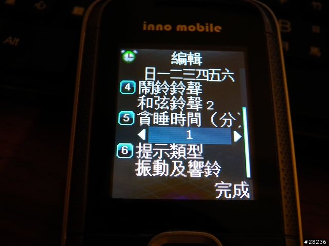 千元以下雙卡雙待手機-INNO R221