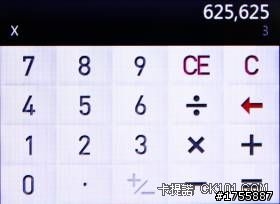台灣公司貨 COWON iAudio C2開箱