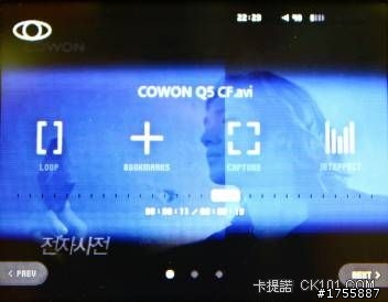 台灣公司貨 COWON iAudio C2開箱