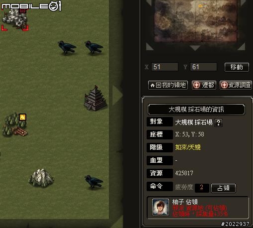 韓系美術風格網頁遊戲《天劍英雄傳》試玩心得