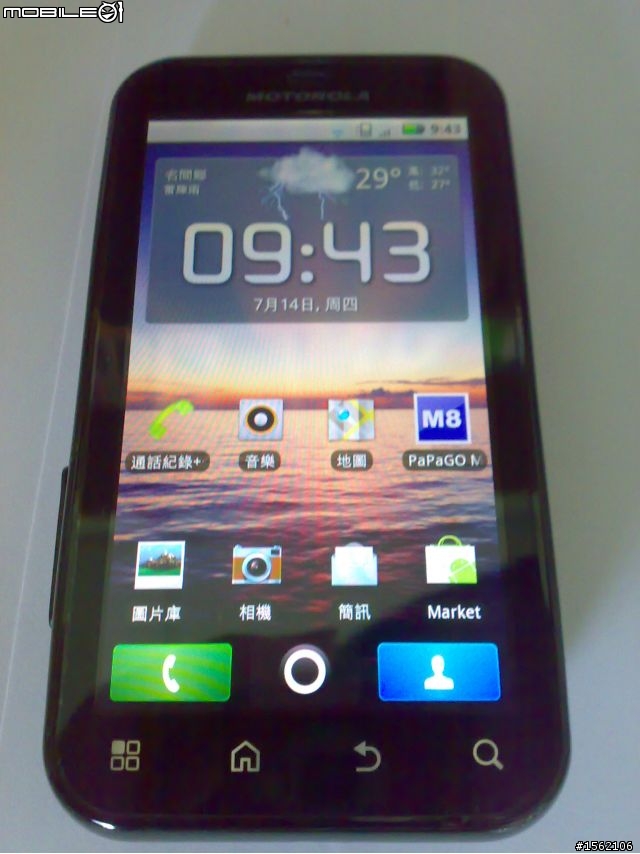 高C/P值戰神!!Motorola Defy MB525 傷眼勸敗開箱!!!