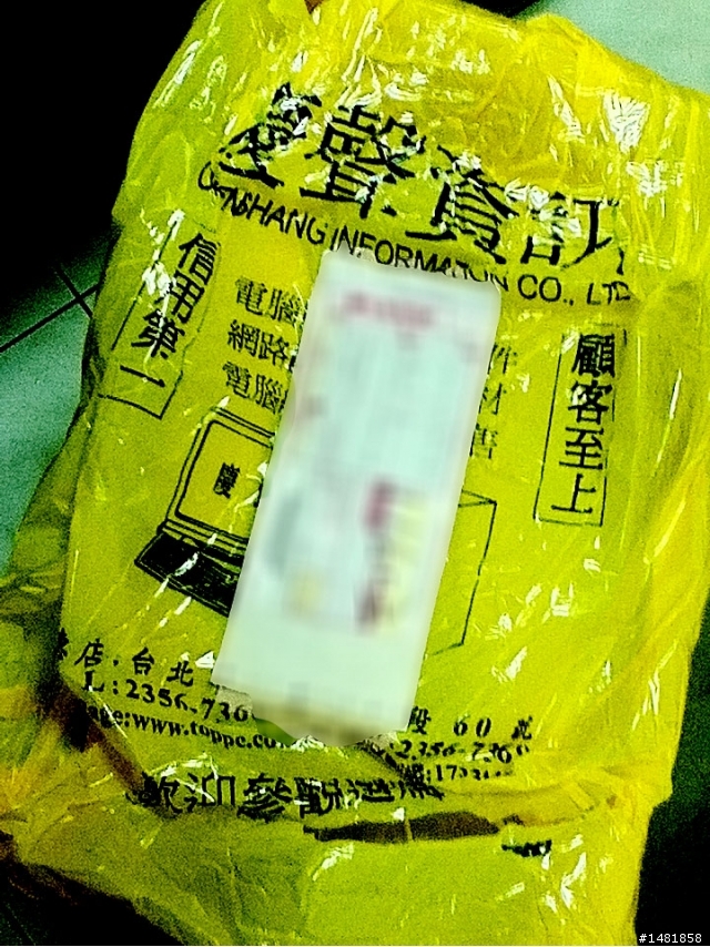愛我愛自己!!! 慶聲奇遇記