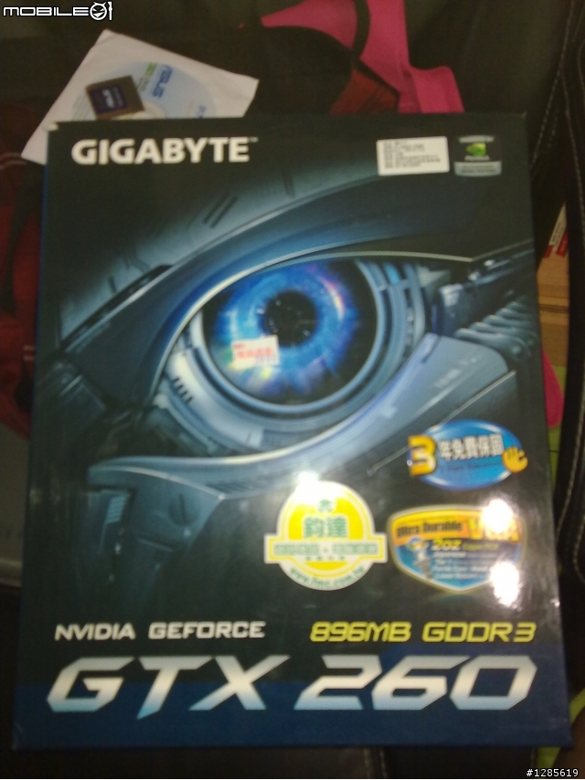 誰說一萬六組不出好電腦! I7 870最後的逆襲
