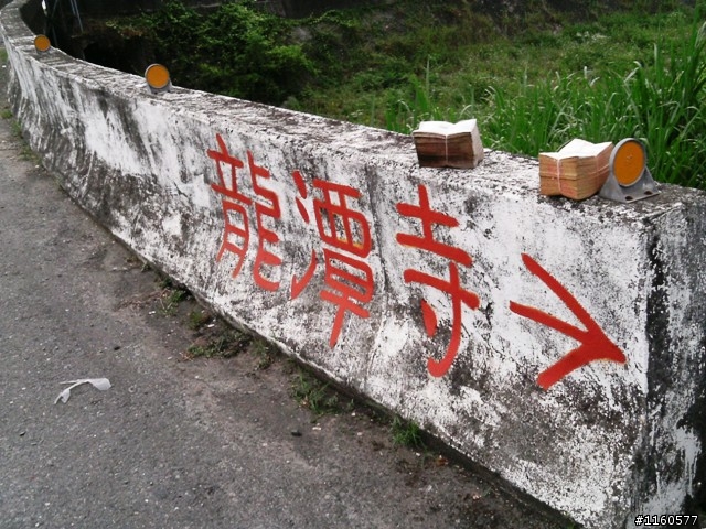 帶著單車、相機去旅行-騎向屏東新埤鄉