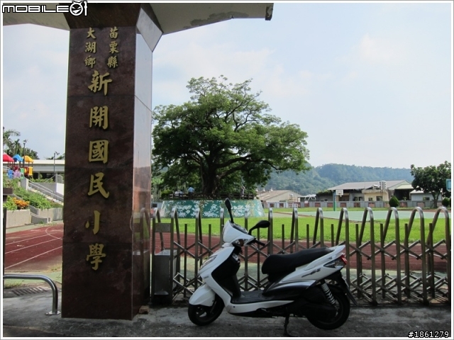 鯉魚潭+中科國小