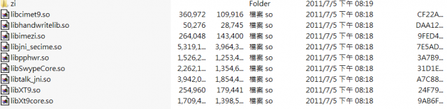i9100電量美化--8/7新增Litening_Rom_v5-0專用繁化