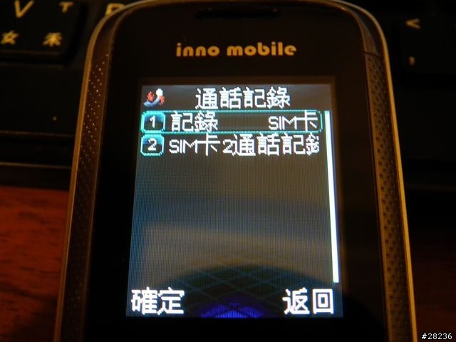 千元以下雙卡雙待手機-INNO R221