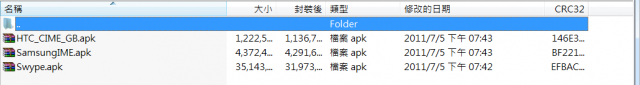 i9100電量美化--8/7新增Litening_Rom_v5-0專用繁化