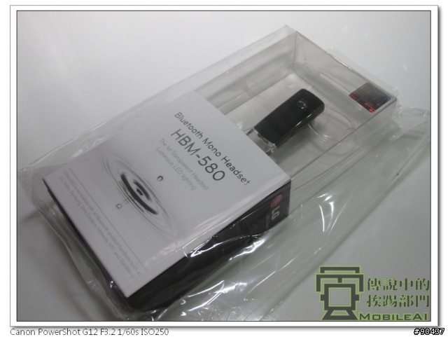 LG Optimus 3D 全系列台北體驗會