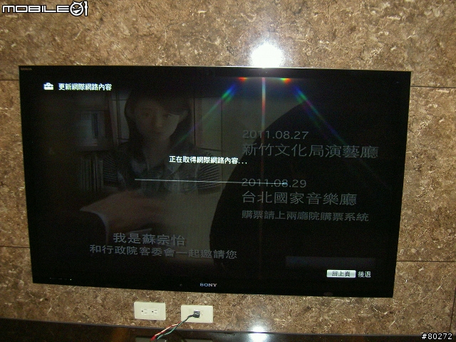 SONY 55 HX920 開箱!!!(圖多)