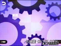 台灣公司貨 COWON iAudio C2開箱