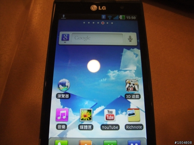 撼動人心的3D視覺效果 LG OPTIMUS 3D 體驗會