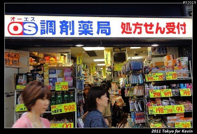 2011-06~管它的輻射~勇闖日本東京自由行~