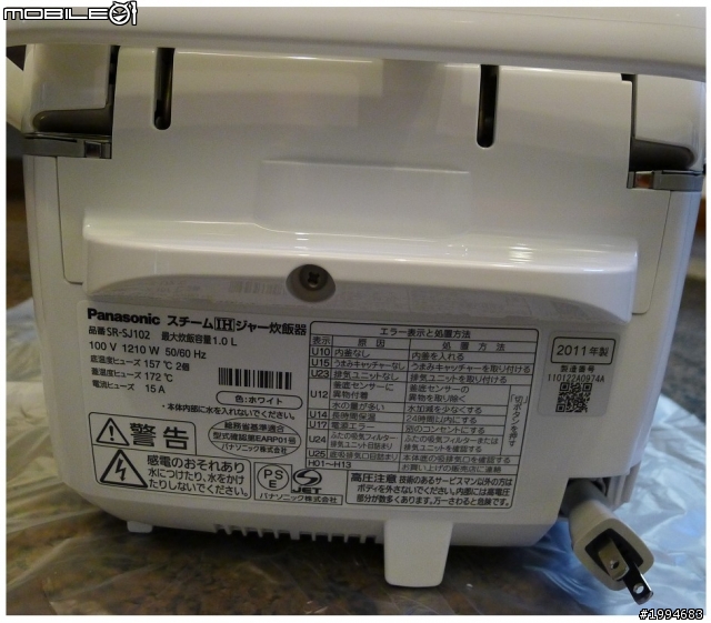 日本國際牌電子鍋(Panasonic SR-SJ102)