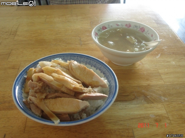 女王生日之夏日溫泉-半島遊(6/30~7/4) 之遭遇直排輪環島魔人
