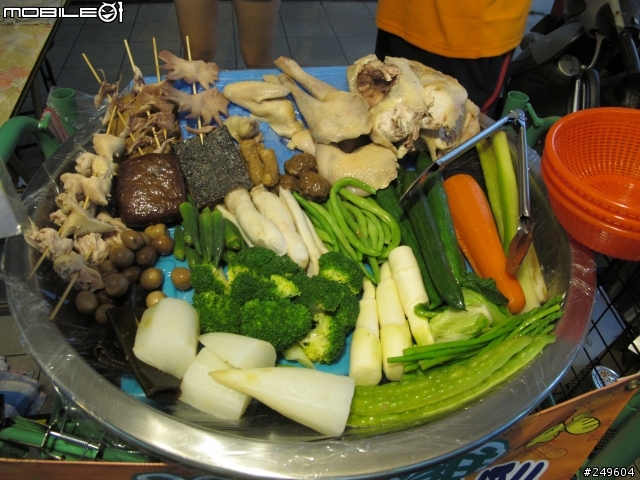 小么雞~鹹水雞(新莊區幸福路)