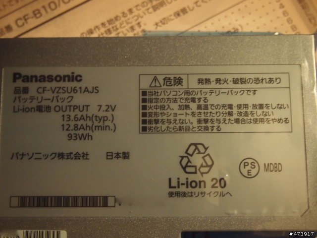 Panasonic S10DEDDP開箱文