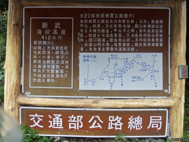 【南部橫貫公路】東段單車一日遊