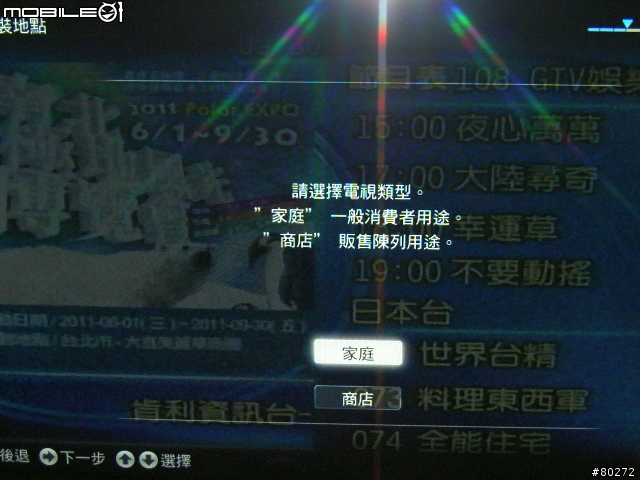 SONY 55 HX920 開箱!!!(圖多)