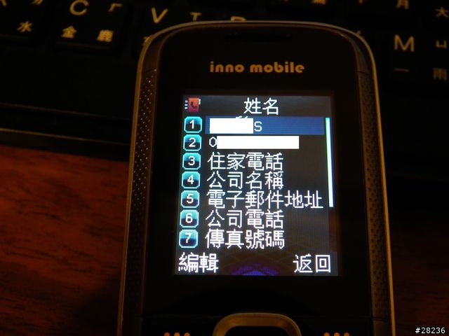 千元以下雙卡雙待手機-INNO R221