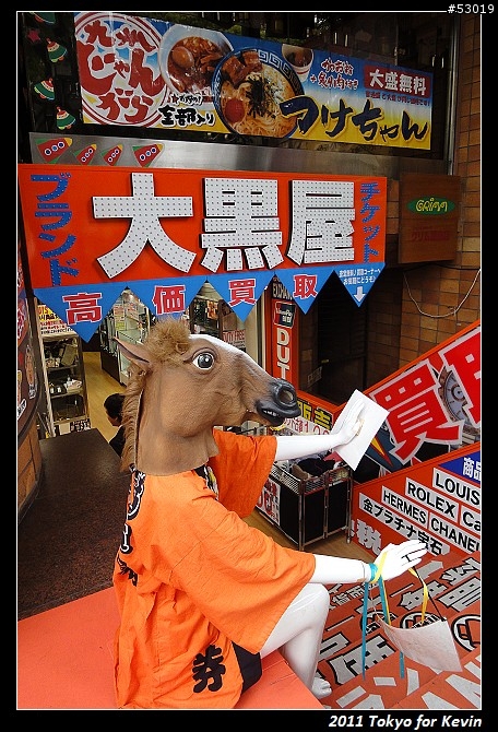 2011-06~管它的輻射~勇闖日本東京自由行~