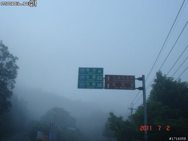 女王生日之夏日溫泉-半島遊(6/30~7/4) 之遭遇直排輪環島魔人