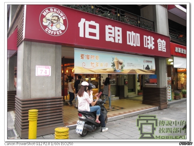 LG Optimus 3D 全系列台北體驗會