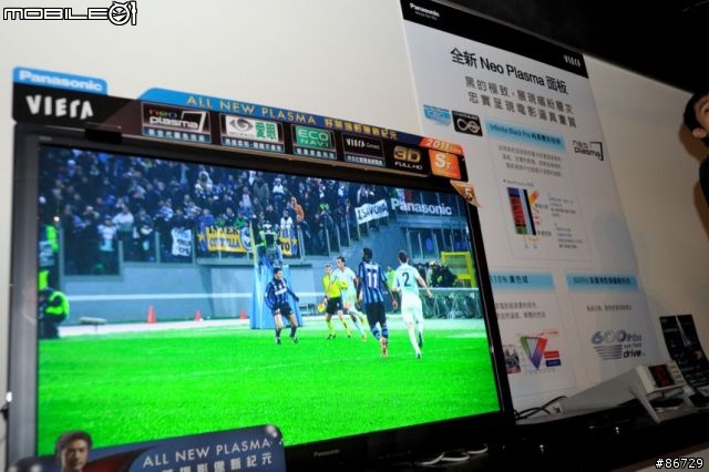 【分享】全新 Panasonic VIERA Plasma 電視見面會實況