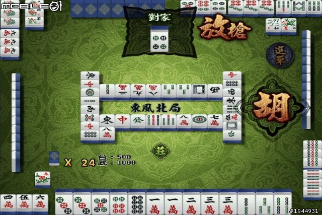 免費iPhone遊戲3D極上豪華麻將心得