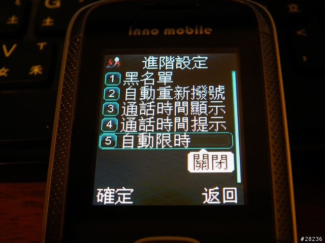 千元以下雙卡雙待手機-INNO R221