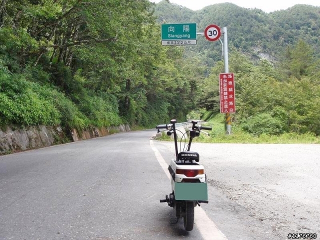 騎著 HONDA MOTOCOMPO 征服埡口 南橫之旅 ! ( 東部 )
