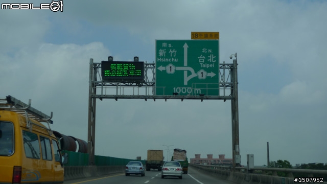 【平鎮→羅馬公路→石門水庫】記得要勇敢。