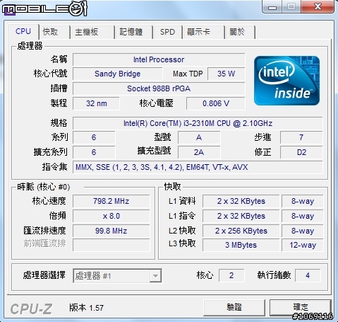 K53SJ 不專業開箱 (圖多)