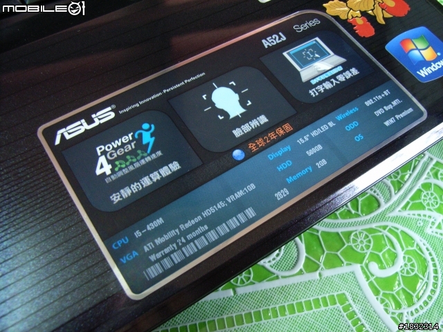 拖了好久才寫...ASUS A52JK使用心得(圖多)