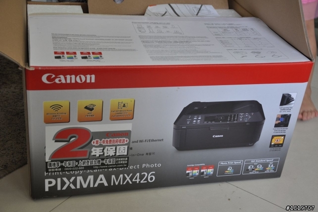 看了網上的推薦選擇canon mx426~我來一個開箱~~我買到優惠喔!