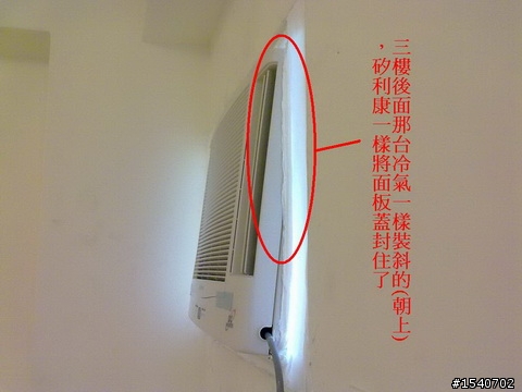 這樣的施工品質!?請推薦花蓮地區肯二次施工的冷氣店家