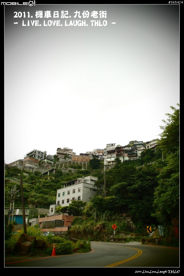 九份.淡水.東北角海岸線