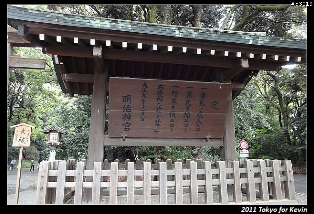 2011-06~管它的輻射~勇闖日本東京自由行~