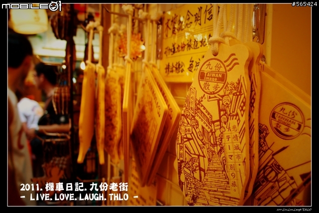 九份.淡水.東北角海岸線