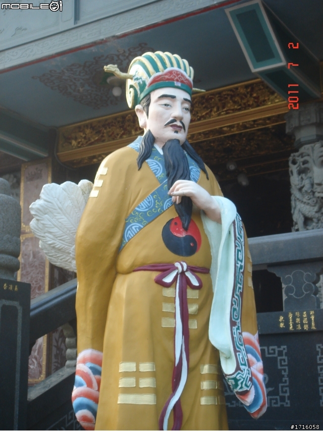 女王生日之夏日溫泉-半島遊(6/30~7/4) 之遭遇直排輪環島魔人