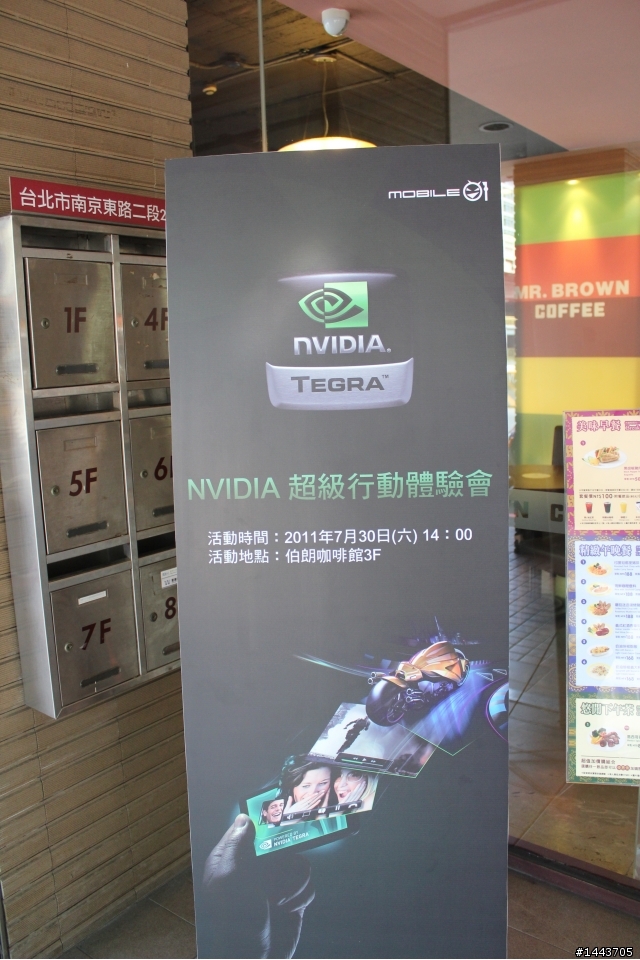 【NVIDIA體驗會分享】Tegra 2平板手機大亂鬥,今晚你選哪一道?內附圖多福利社~