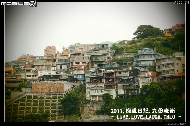 九份.淡水.東北角海岸線