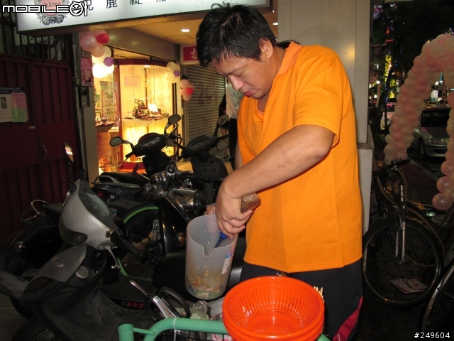 小么雞~鹹水雞(新莊區幸福路)
