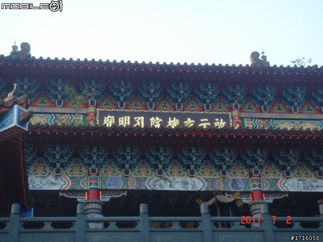 女王生日之夏日溫泉-半島遊(6/30~7/4) 之遭遇直排輪環島魔人